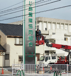 看板